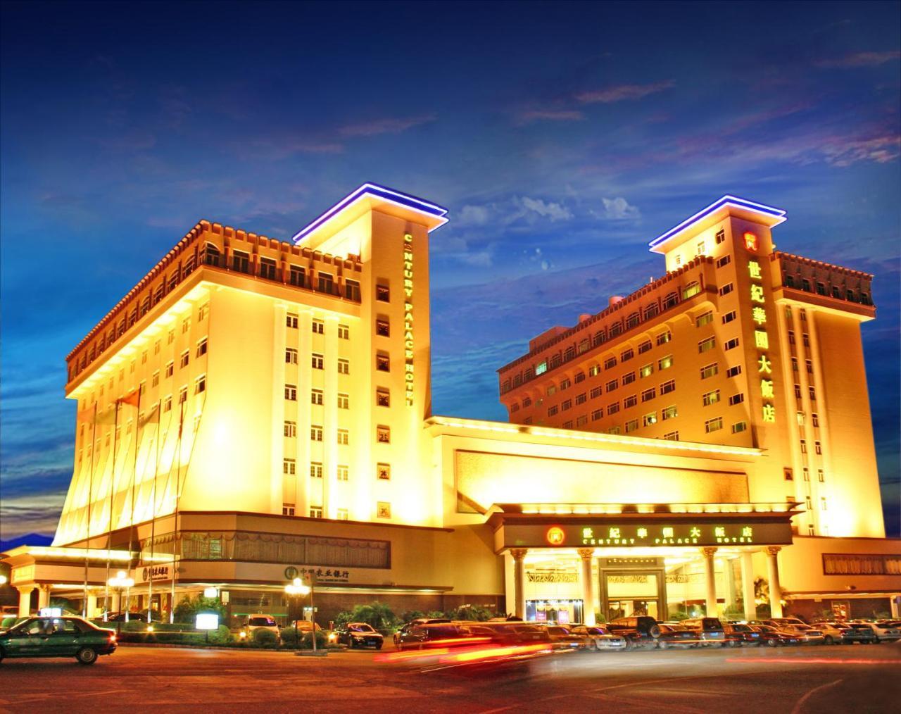 Century Palace Hotel Huizhou  Zewnętrze zdjęcie